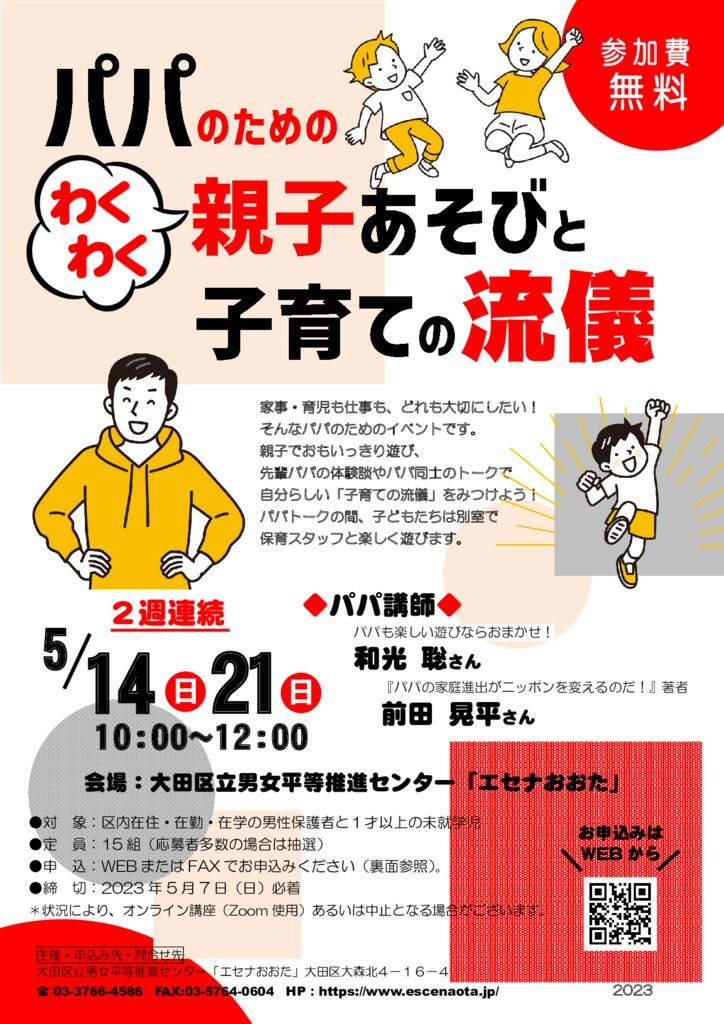 子育て支援デ-タ集 ２００５年版/生活情報センタ-/生活情報センタ-（大型本） 子育て支援デ-タ集 2005年版/生活情報センタ-/生活情報